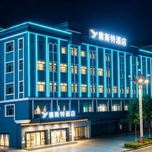 雅斯特酒店(东莞松山湖卓为城店)
