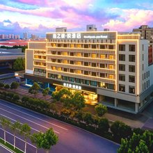 心之缘·悦酒店(合肥南站骆岗中央公园店)