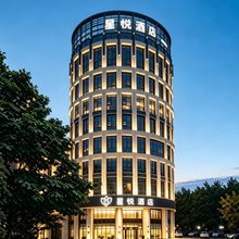 星悦酒店(宁波镇海金色广场店)