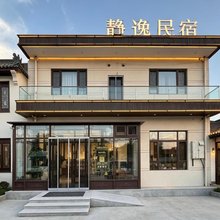 静逸民宿(大同云冈国际机场店)