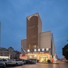 臻逸境酒店(柳州龙潭公园店)