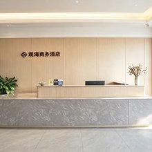 即墨区观海商务酒店