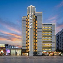 珠海君悦来酒店(情侣路海滨泳场店)
