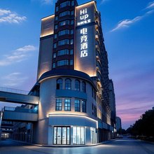 Hiup电竞酒店(沈丘快乐小镇店)