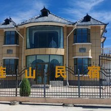 祁连山民宿