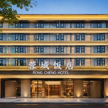 成都蓉城饭店(春熙路天府广场地铁站店)