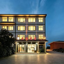 重庆涪陵文诚漫居酒店(美心红酒小镇店)