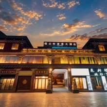 康定塔公草原大酒店