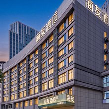 海友酒店(贵阳观山湖公园林城西路地铁站店)