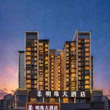 栖云明珠大酒店(剑门关高铁站店)