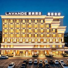 麗枫酒店(东莞谢岗店)