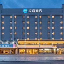 汉庭酒店(深圳华强中心公园店)