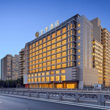全季酒店(太原柳巷五一路店)
