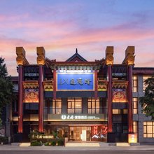 建国璞隐酒店(北京国贸四惠东地铁站店)