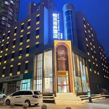 帕克商务酒店(石家庄北站柏林庄地铁站店)
