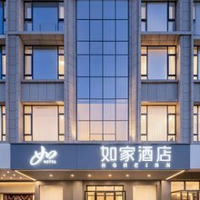 如家酒店·neo(喀什英吉沙步行街店)