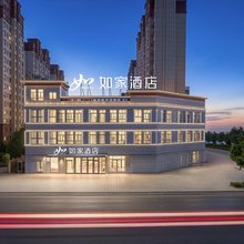如家酒店·neo(喀什大学新泉校区店)
