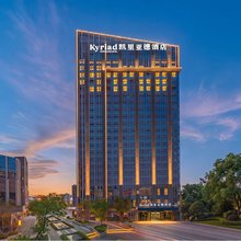 凯里亚德酒店(宜宾大学城临港二医院店)