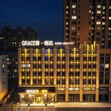 绥化GRACE雅酒店(万达广场店)