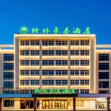 格林豪泰酒店(怀宁火车站经济开发区店)