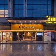 成都城市假期酒店(华西医院上锦医院尚锦路地铁站店)