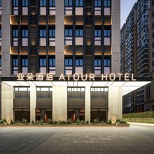 徐州彭城广场徐医附院地铁站亚朵酒店