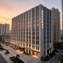 遇见礼轻雅民宿(临沂滨河新天地店)