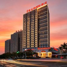 维也纳国际酒店(重庆机场西南政法大学店)