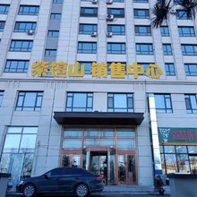 紫檀之家民宿