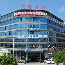 于都县欣都酒店(新长征中学新城路店)