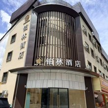 铂林酒店(上海前滩杨思地铁站店)