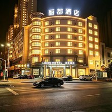 丽都酒店(津澧大道店)