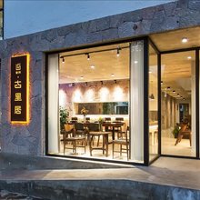 大理古城古里居民宿