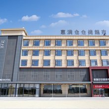 福海福云居酒店