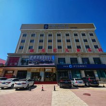 丝路玉海饭店