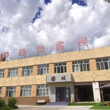 根河冷极旅游客栈