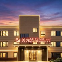 贝壳酒店(济南遥墙国际机场店)