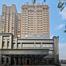 如家睿柏·云酒店(汉川人民大道澳林新都店)