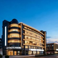 CityNote希诺酒店(绍兴鲁迅故里城南大道地铁站店)