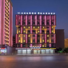 尖峰·驰电竞酒店(金华高铁站永盛购物广场店)