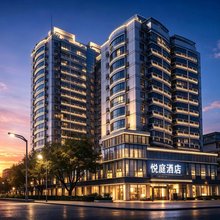 悦庭·水乡|墨香故里·云感简约设计师酒店(绍兴鲁迅故里店)