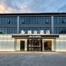 锦业酒店(岳阳楼区岳阳站店)