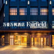 白银万豪万枫酒店