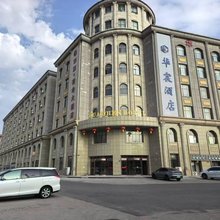 华宸酒店