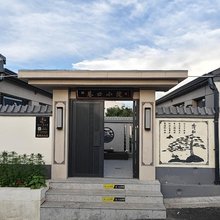 巷口小院|Cloud|Yard庭院民宿(察哈尔右翼后旗店)