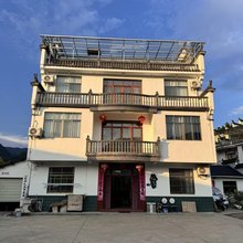 瑶里瓷林茶苑民宿