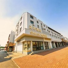 诗岸酒店(濮阳长途车站店)