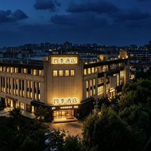 四季酒店(徐州睢宁中医院店)