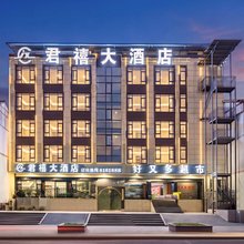 毕节君禧大酒店(七星关区店)