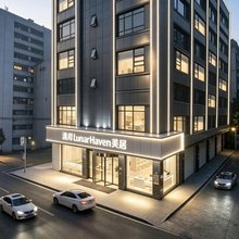 清岸·美居(汕头小公园店)